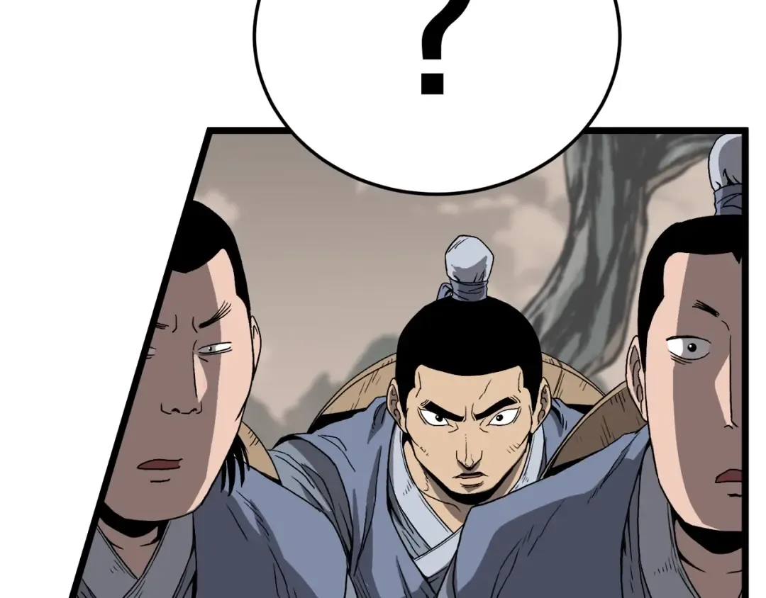 第35话 山道门的背叛 第97页