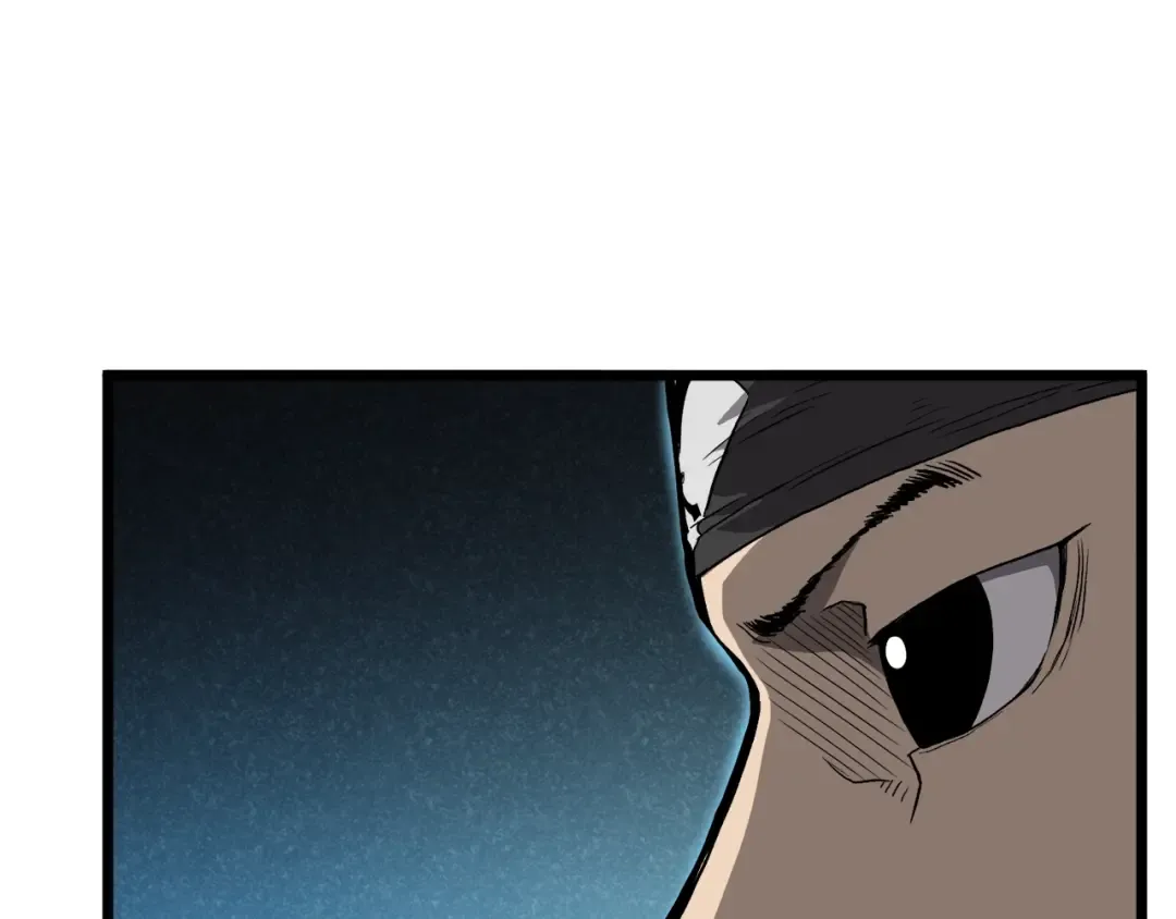 第35话 山道门的背叛 第115页