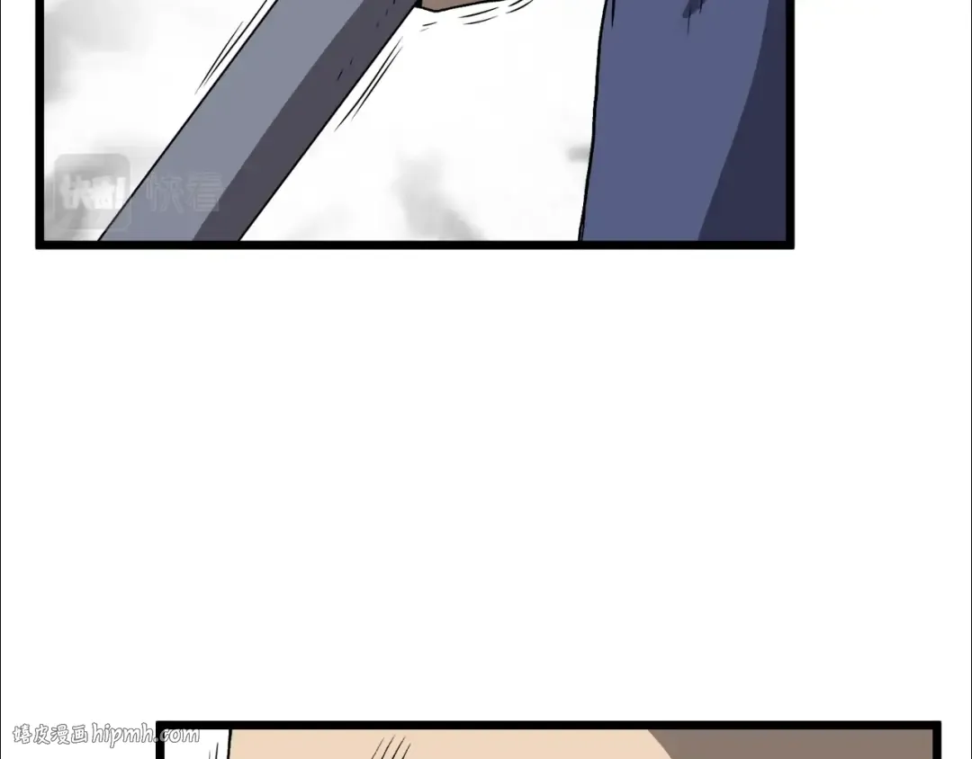 第35话 山道门的背叛 第120页