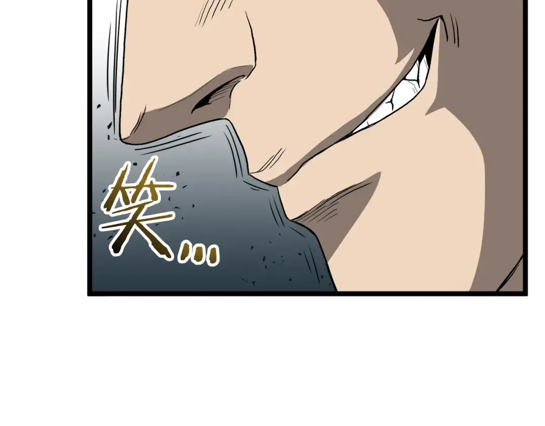 第35话 山道门的背叛 第121页