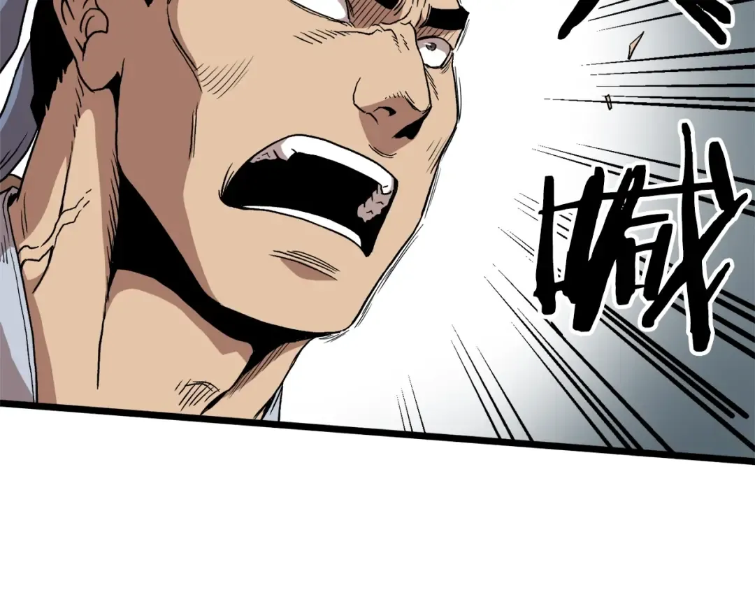 第35话 山道门的背叛 第143页
