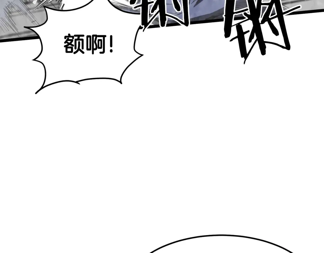 第36话 我要留下 第7页