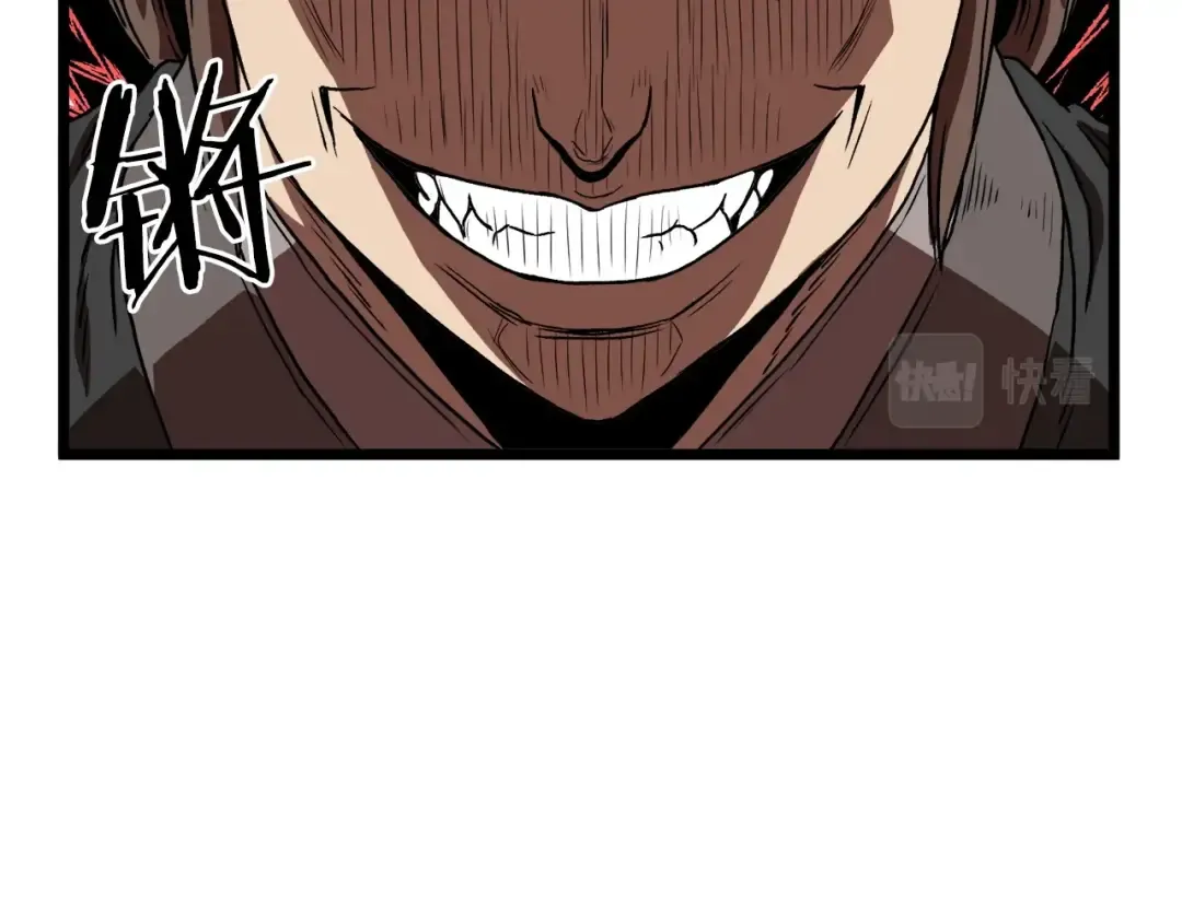 第36话 我要留下 第9页