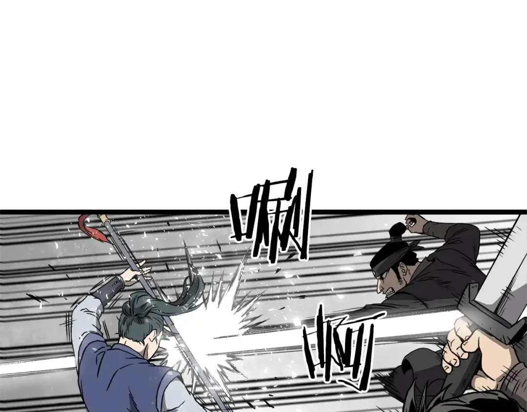 第36话 我要留下 第10页