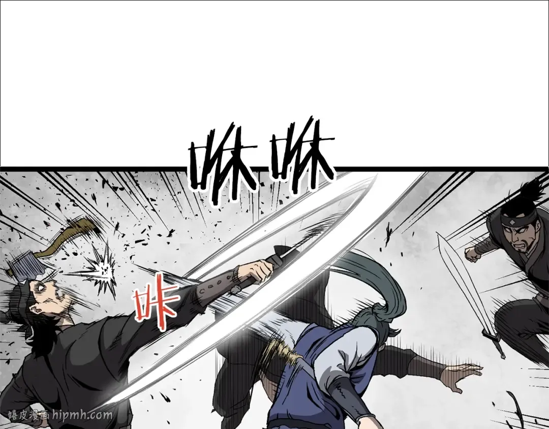 第36话 我要留下 第16页