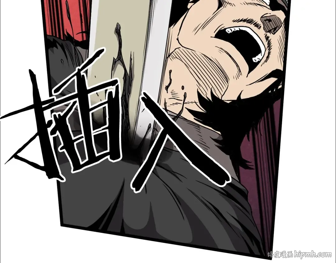 第36话 我要留下 第24页