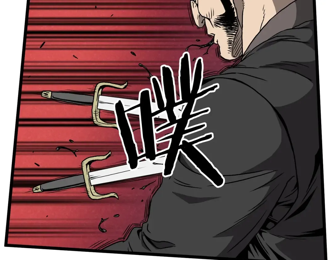 第36话 我要留下 第26页