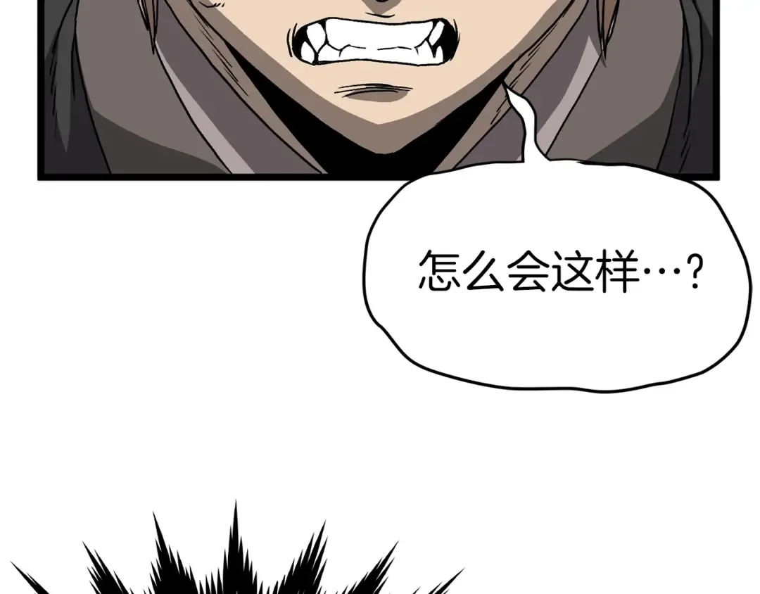 第36话 我要留下 第29页