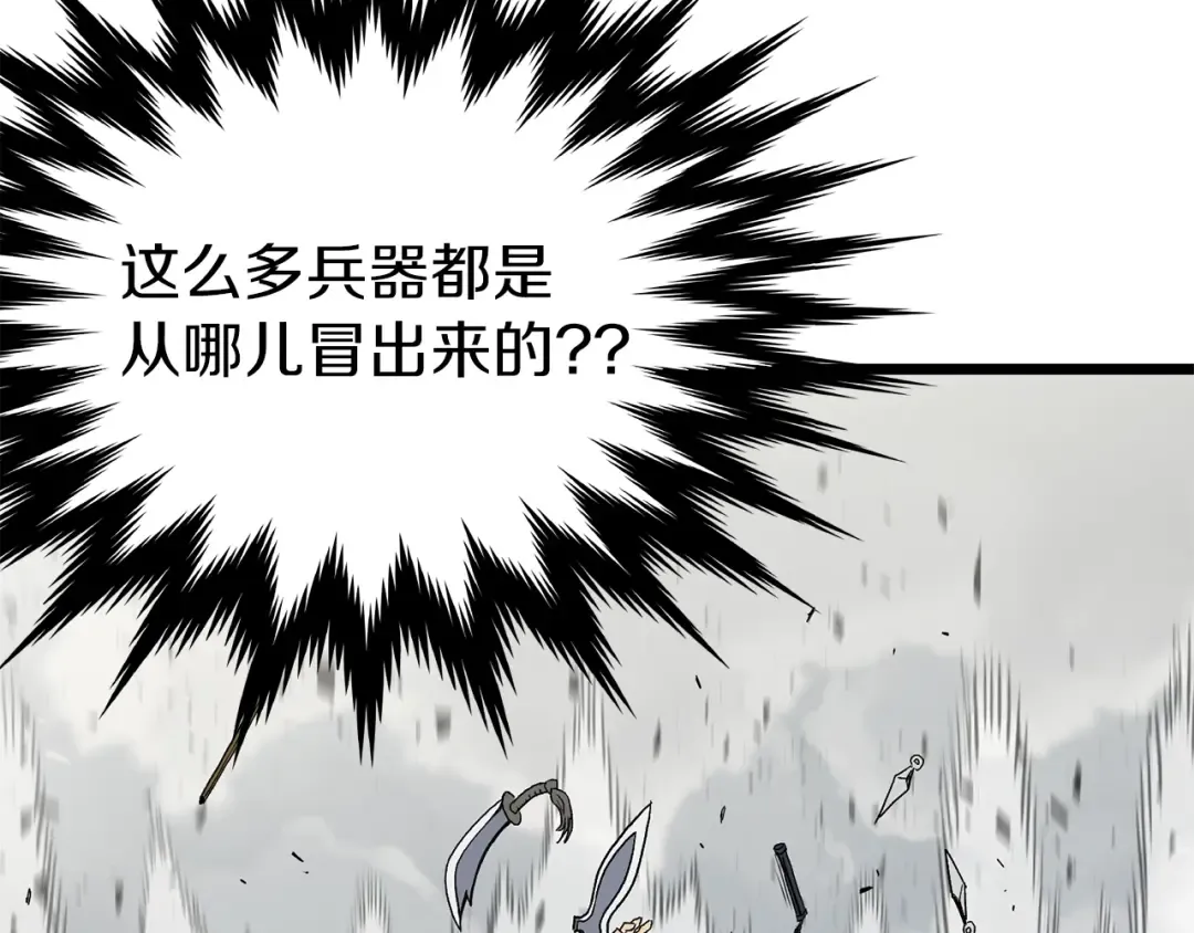 第36话 我要留下 第30页