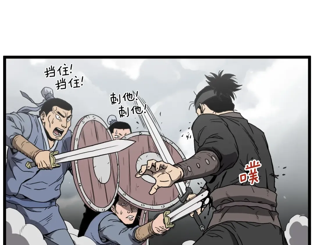 第36话 我要留下 第35页