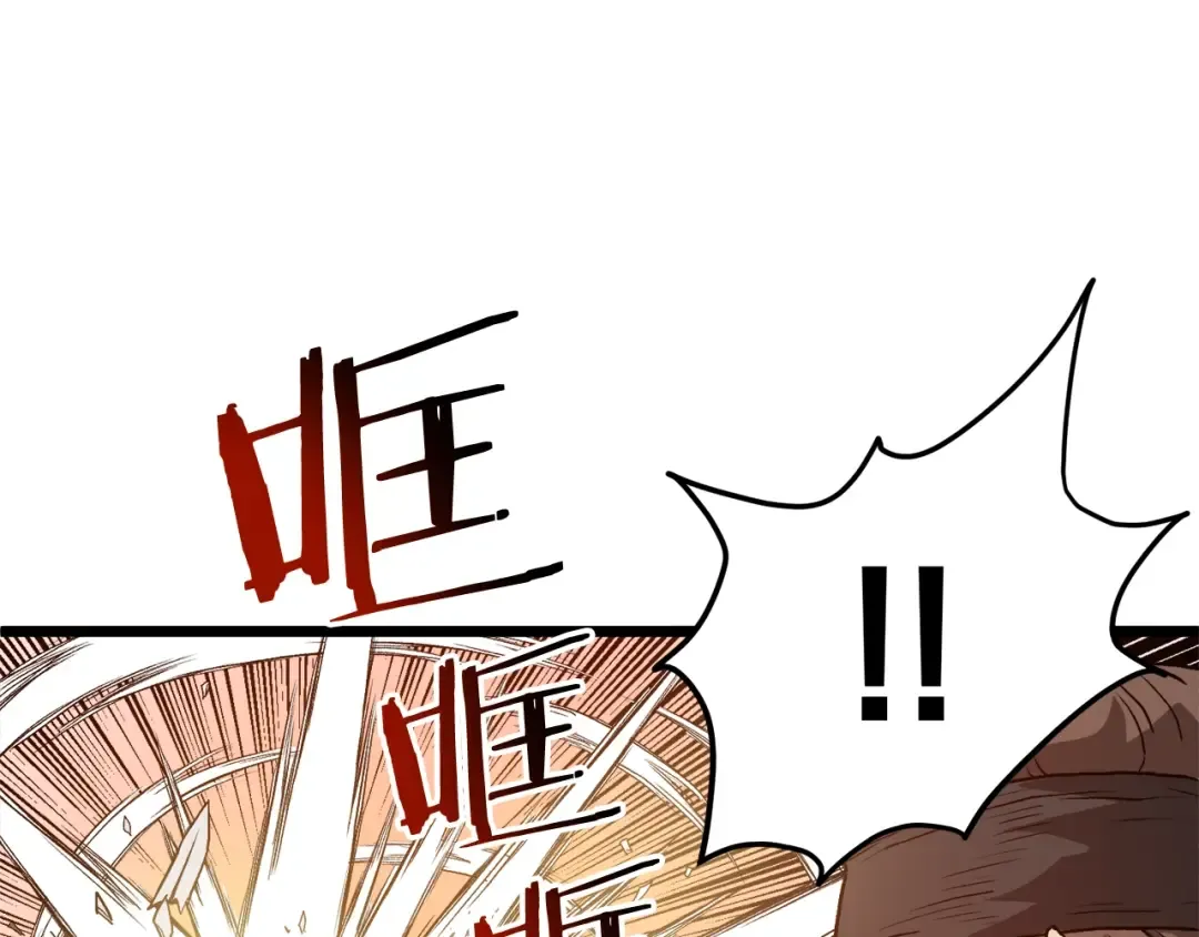 第36话 我要留下 第39页