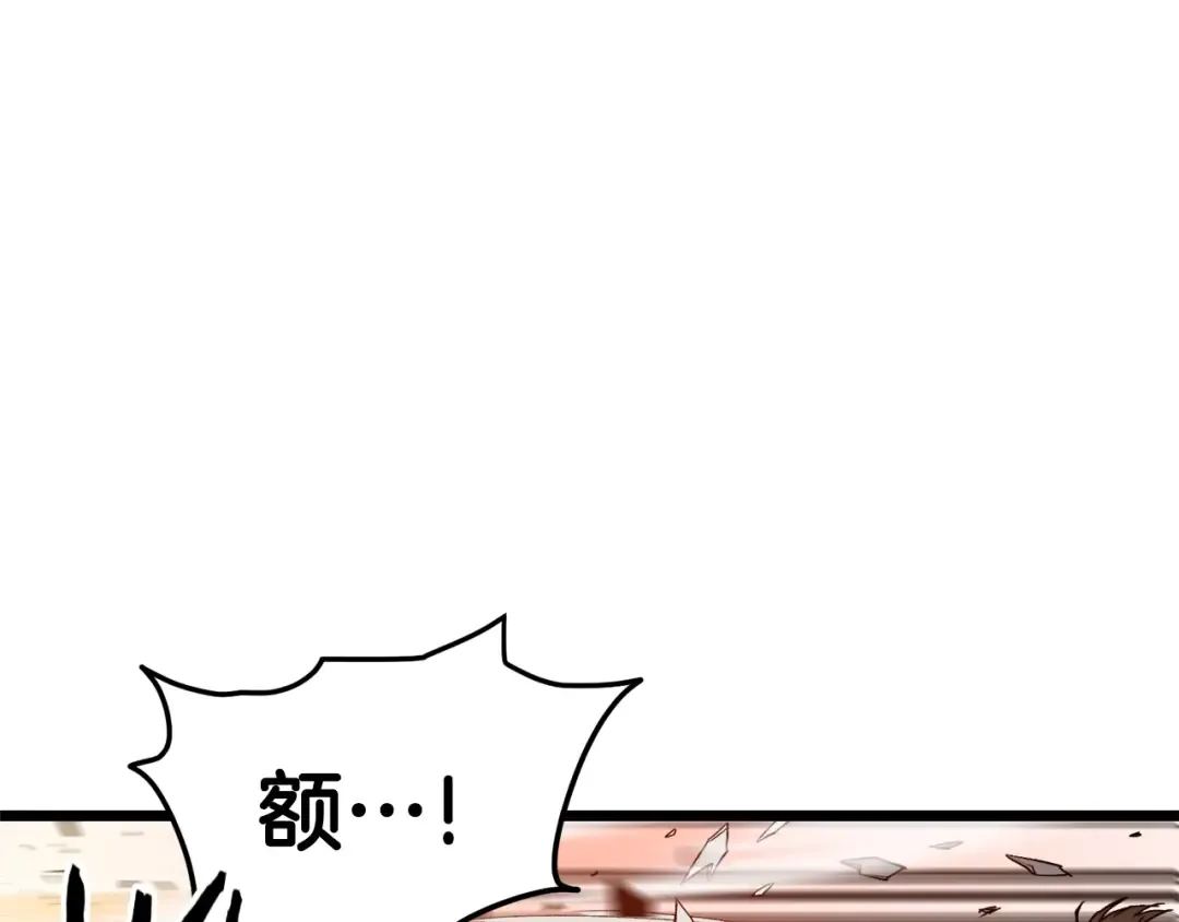 第36话 我要留下 第41页