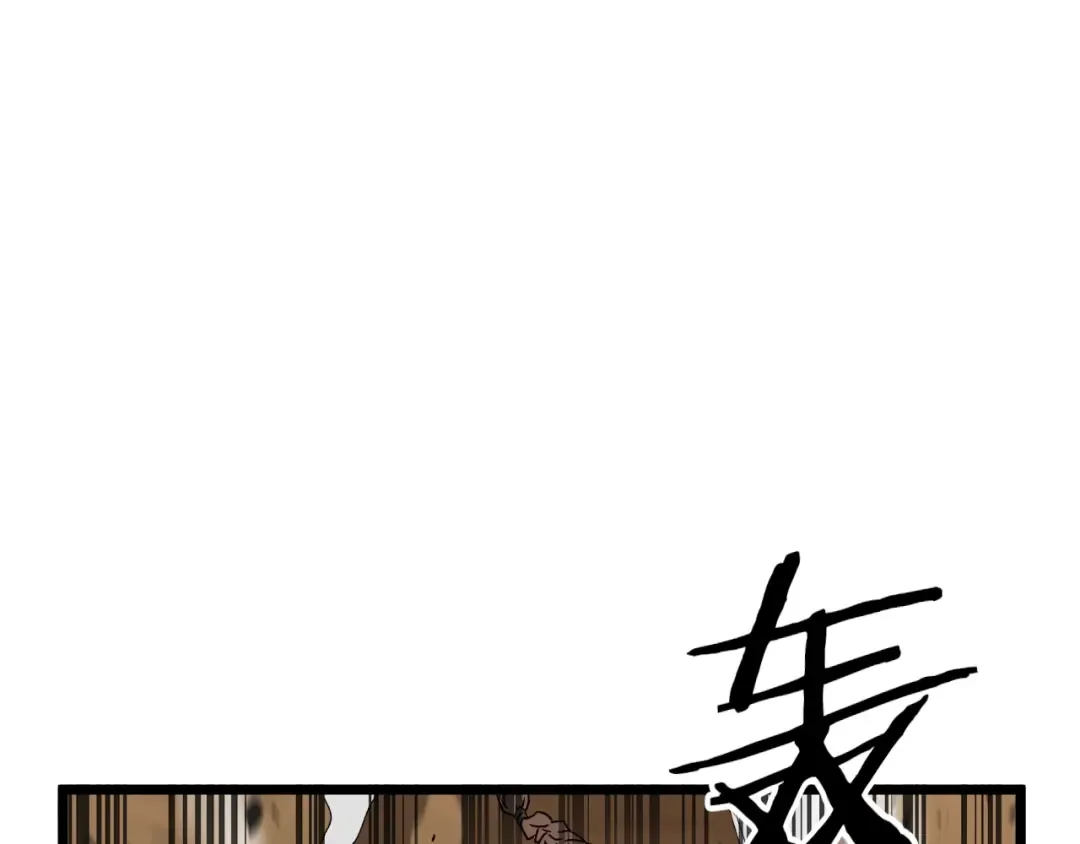 第36话 我要留下 第43页