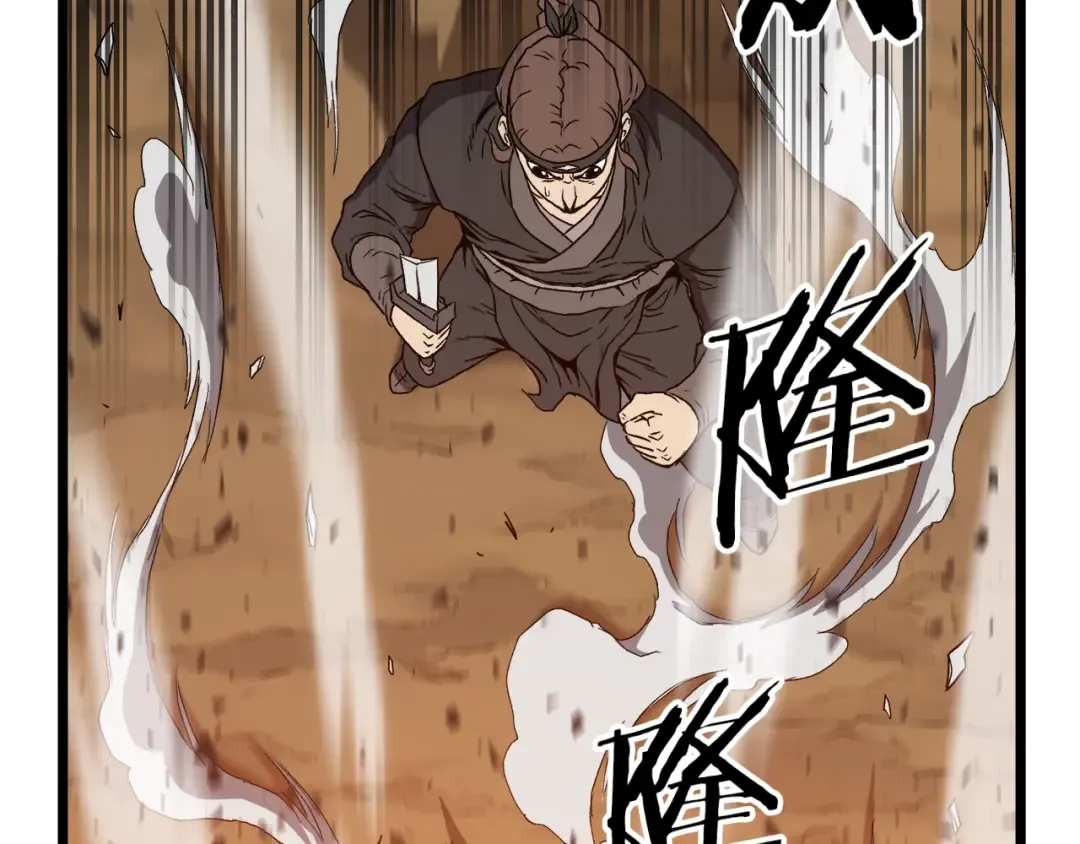 第36话 我要留下 第44页