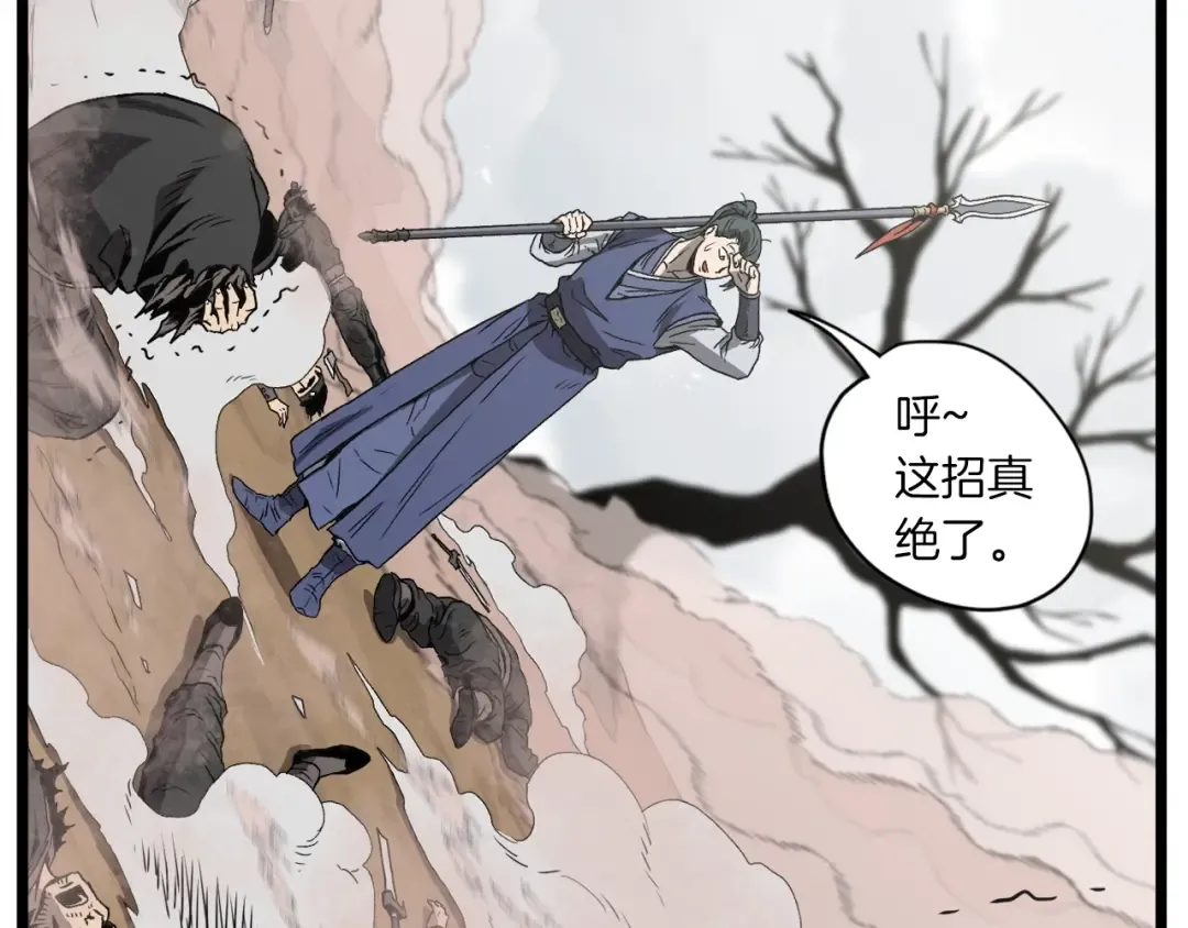第36话 我要留下 第49页
