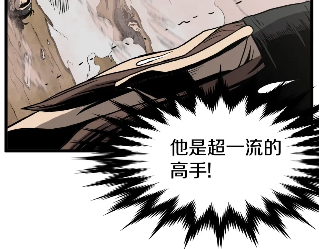 第36话 我要留下 第50页