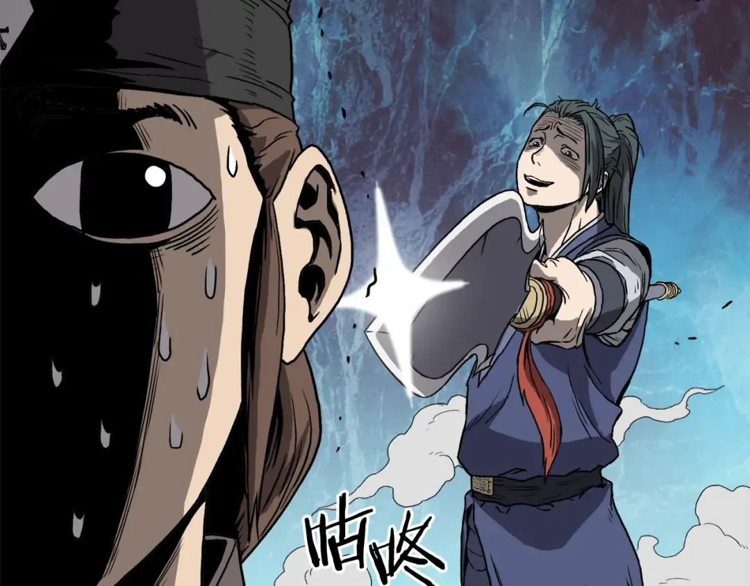 第36话 我要留下 第54页