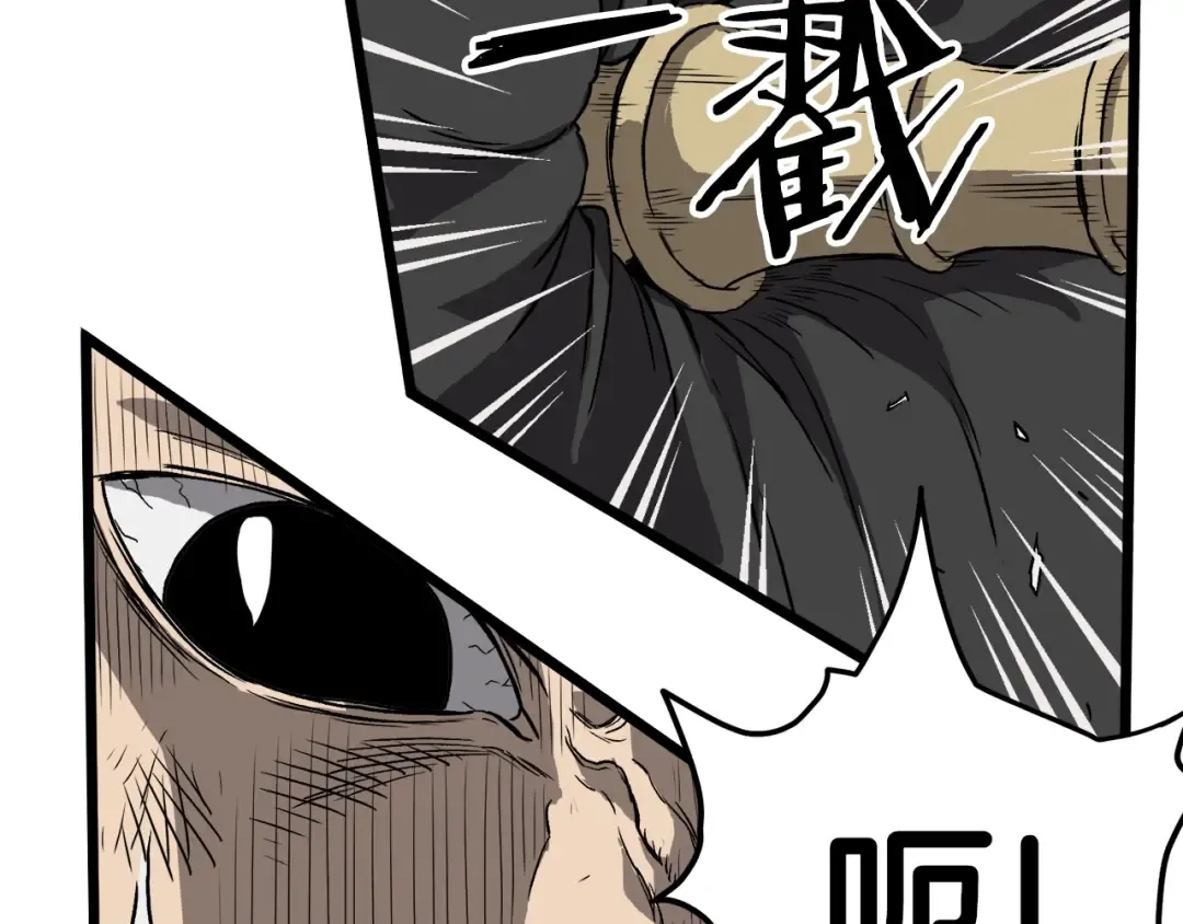 第36话 我要留下 第59页
