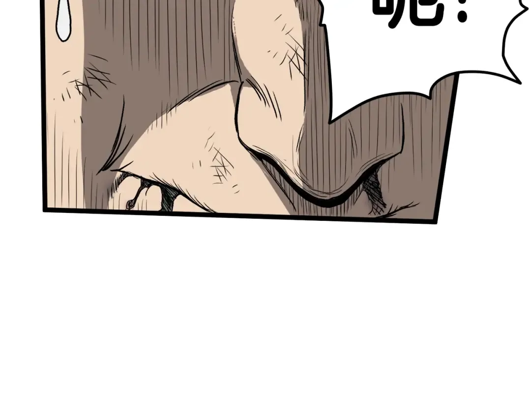 第36话 我要留下 第60页