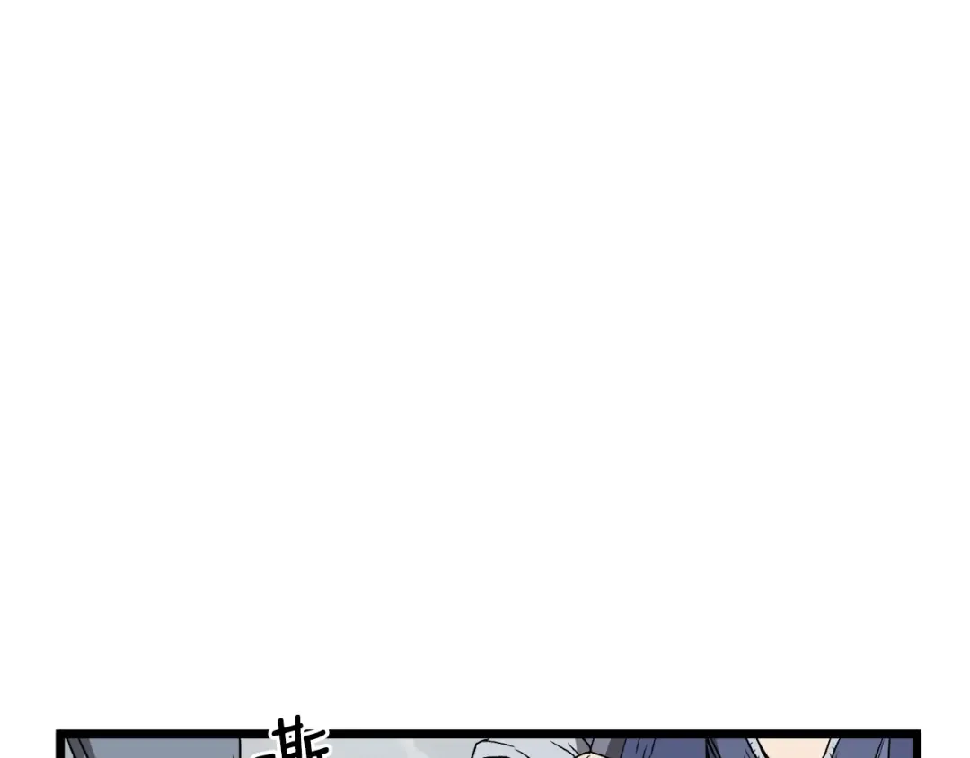 第36话 我要留下 第67页
