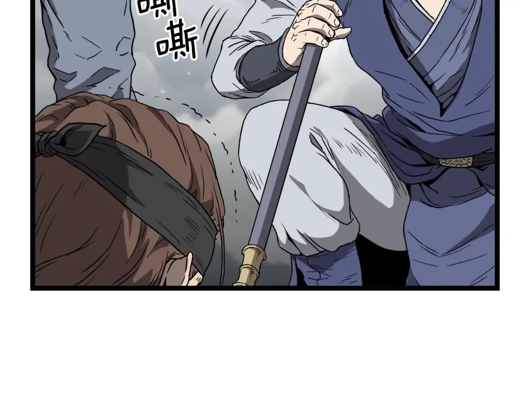 第36话 我要留下 第68页
