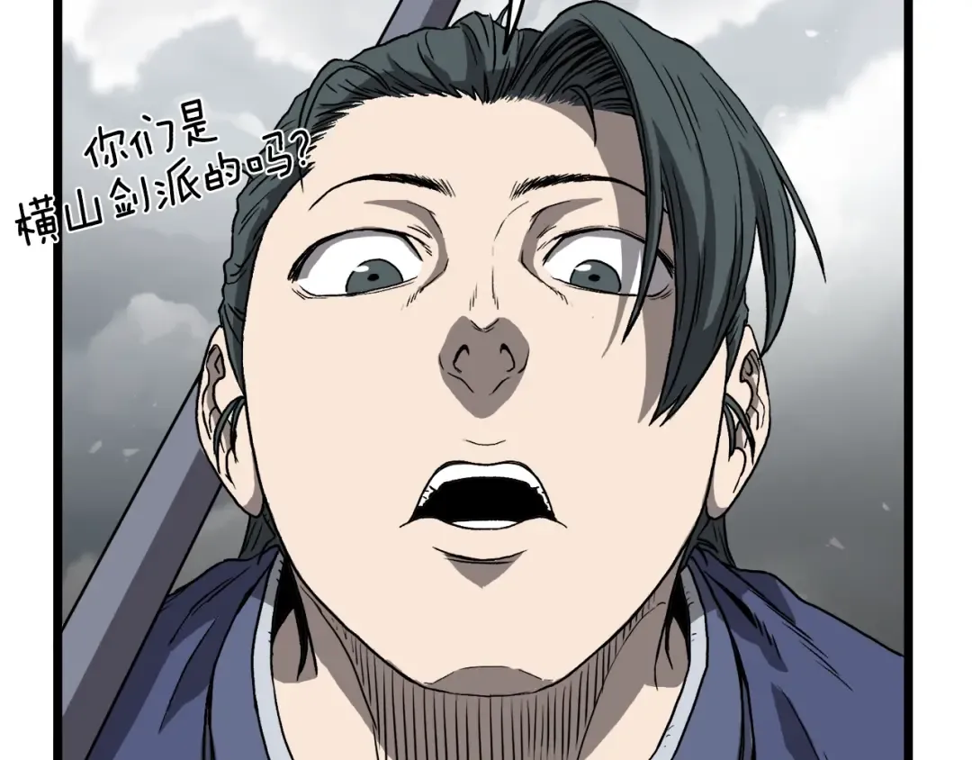 第36话 我要留下 第70页
