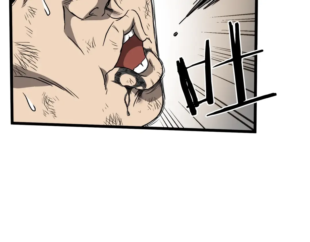 第36话 我要留下 第73页