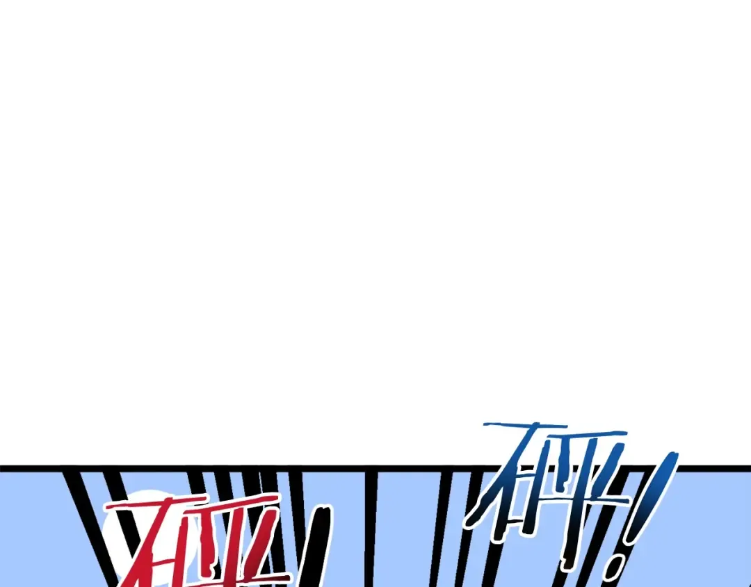 第36话 我要留下 第77页