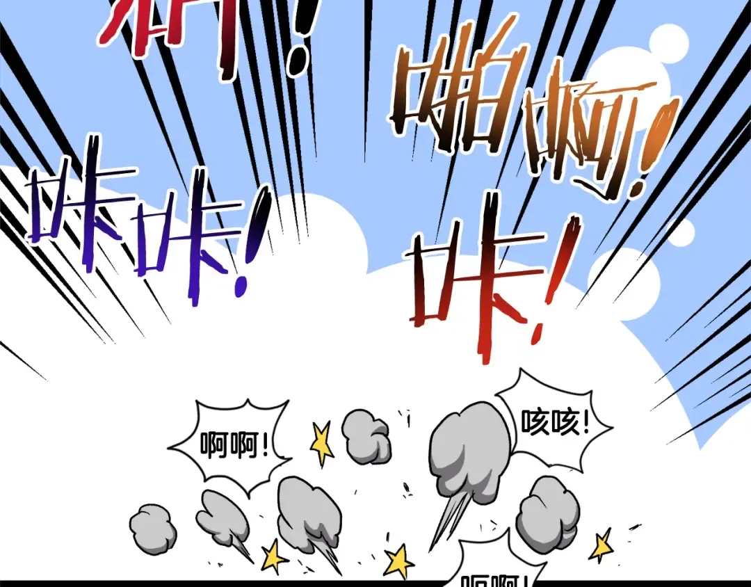 第36话 我要留下 第78页