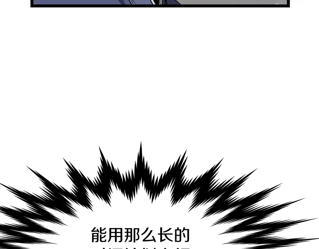 第36话 我要留下 第93页