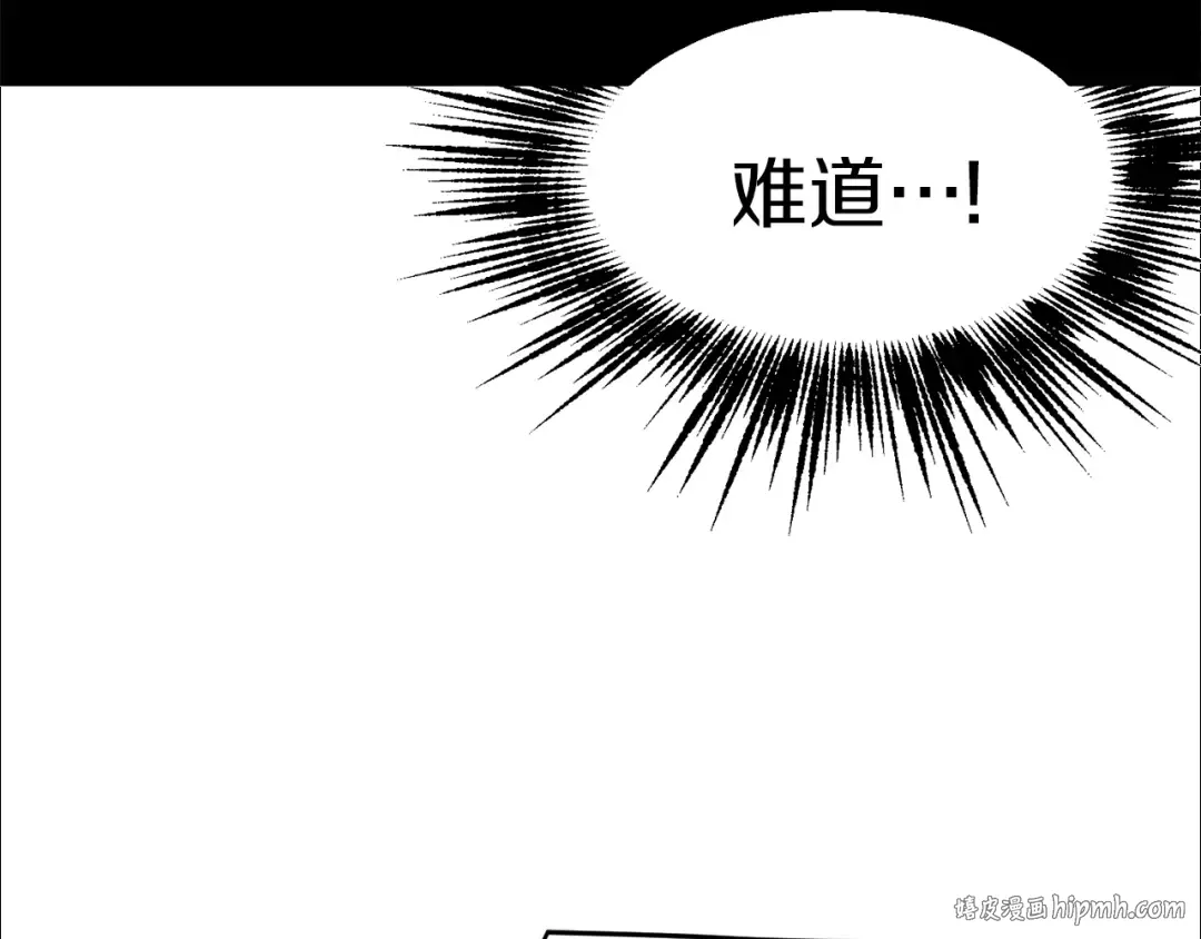 第36话 我要留下 第104页