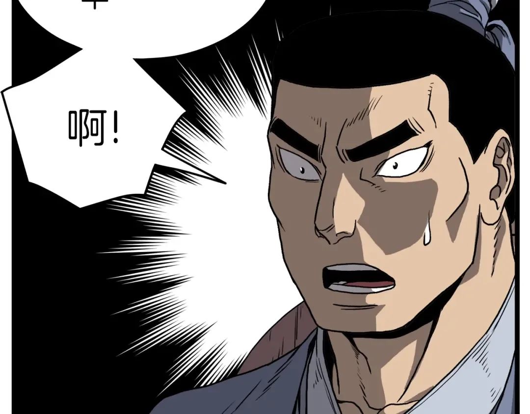 第36话 我要留下 第108页