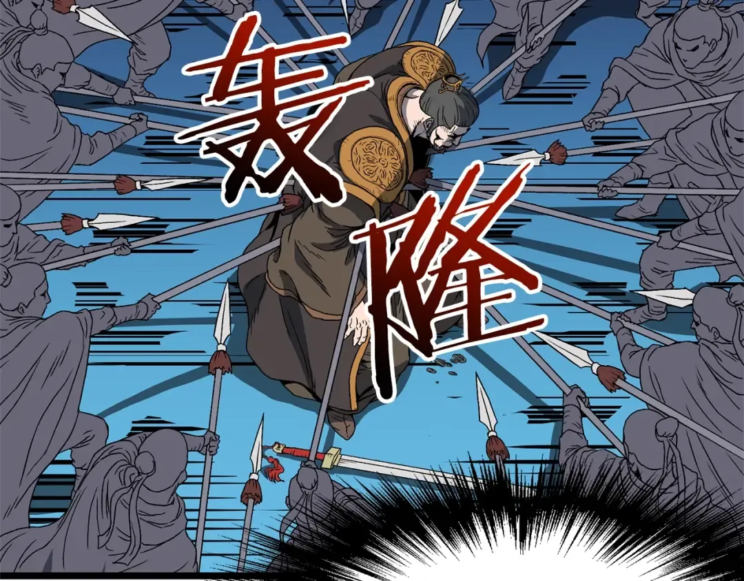 第36话 我要留下 第116页