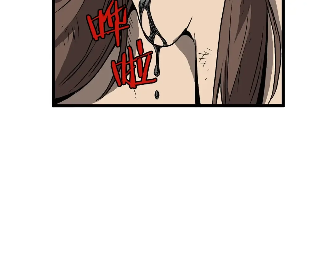 第36话 我要留下 第121页