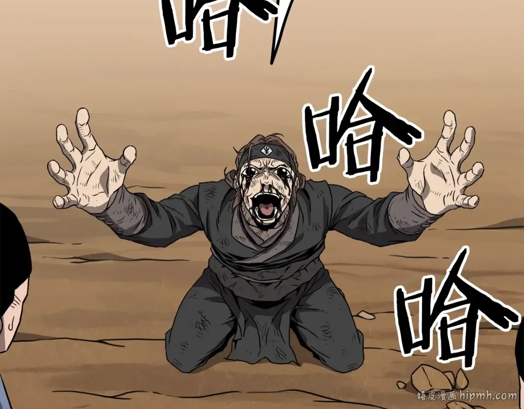 第36话 我要留下 第128页
