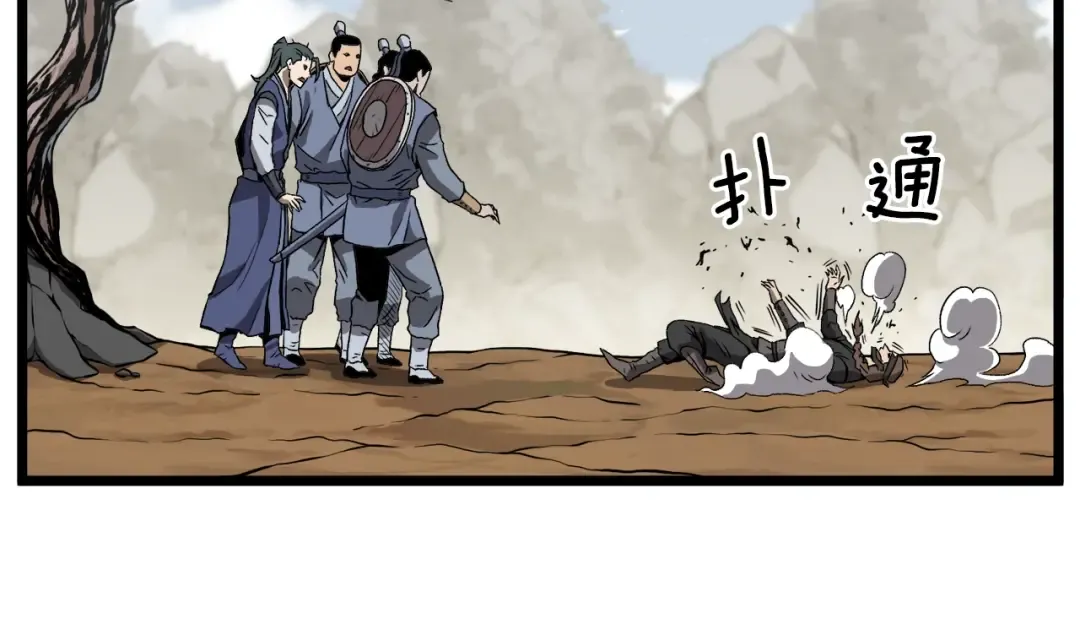 第36话 我要留下 第133页