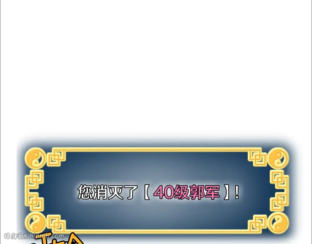 第36话 我要留下 第136页
