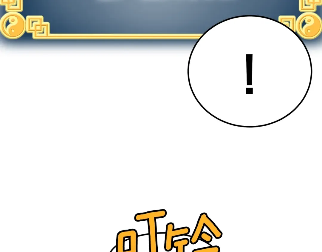 第36话 我要留下 第139页