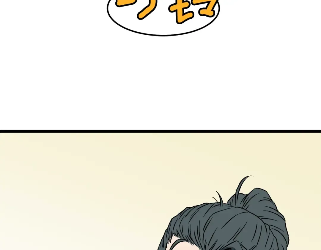 第36话 我要留下 第140页