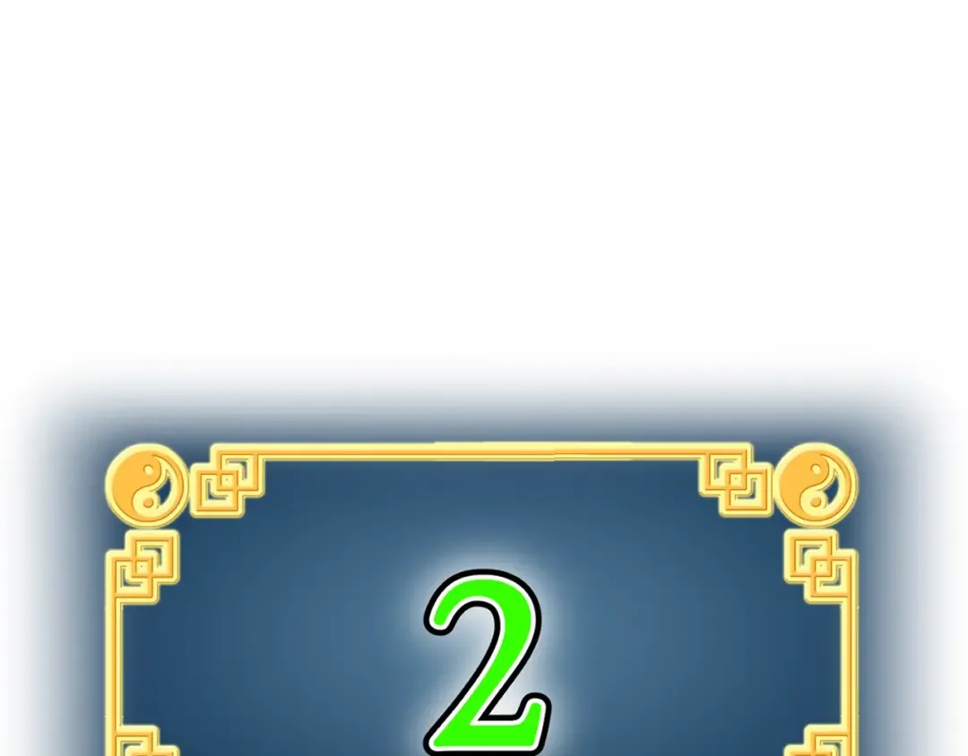 第37话 现实 第5页