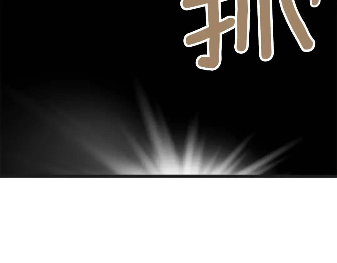 第37话 现实 第26页