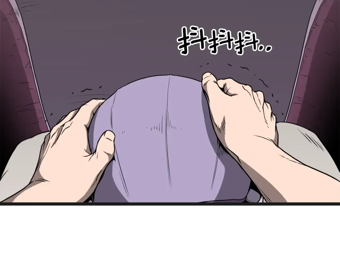 第37话 现实 第31页