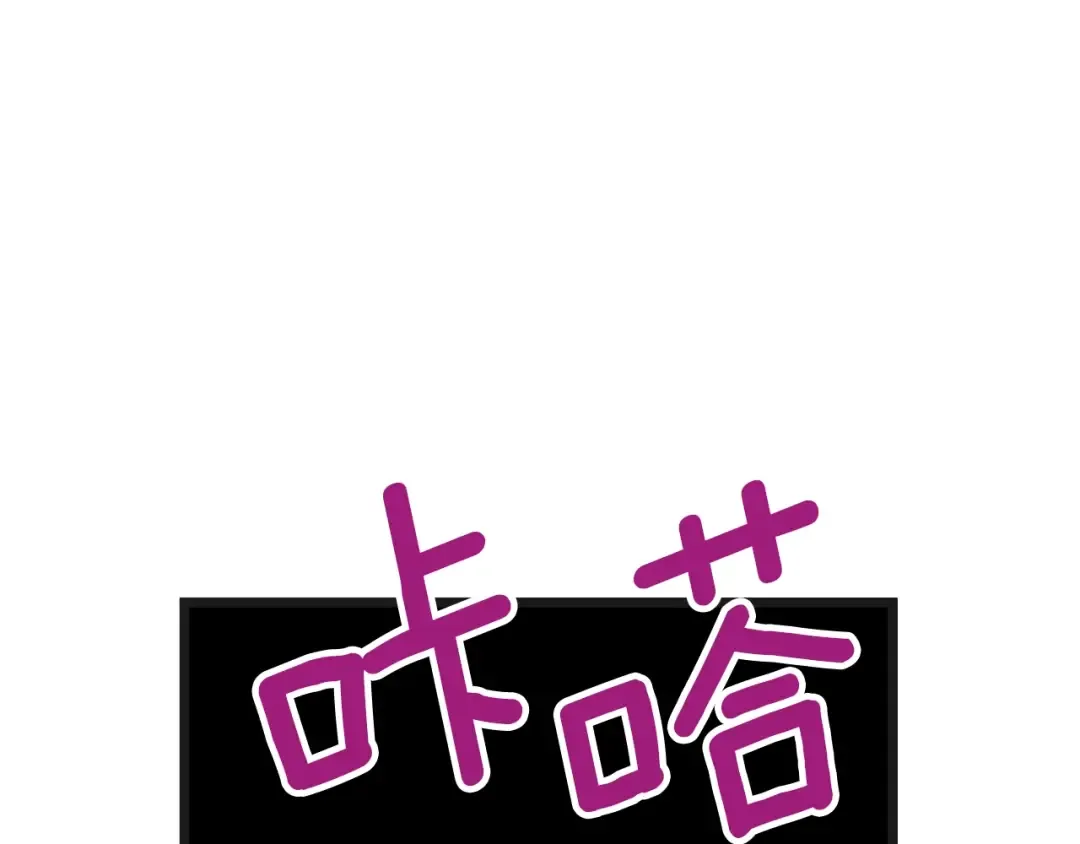 第37话 现实 第44页