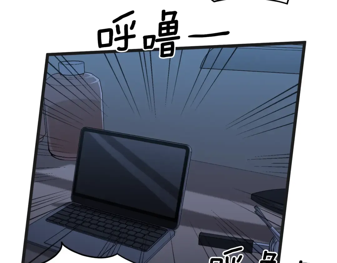 第37话 现实 第51页
