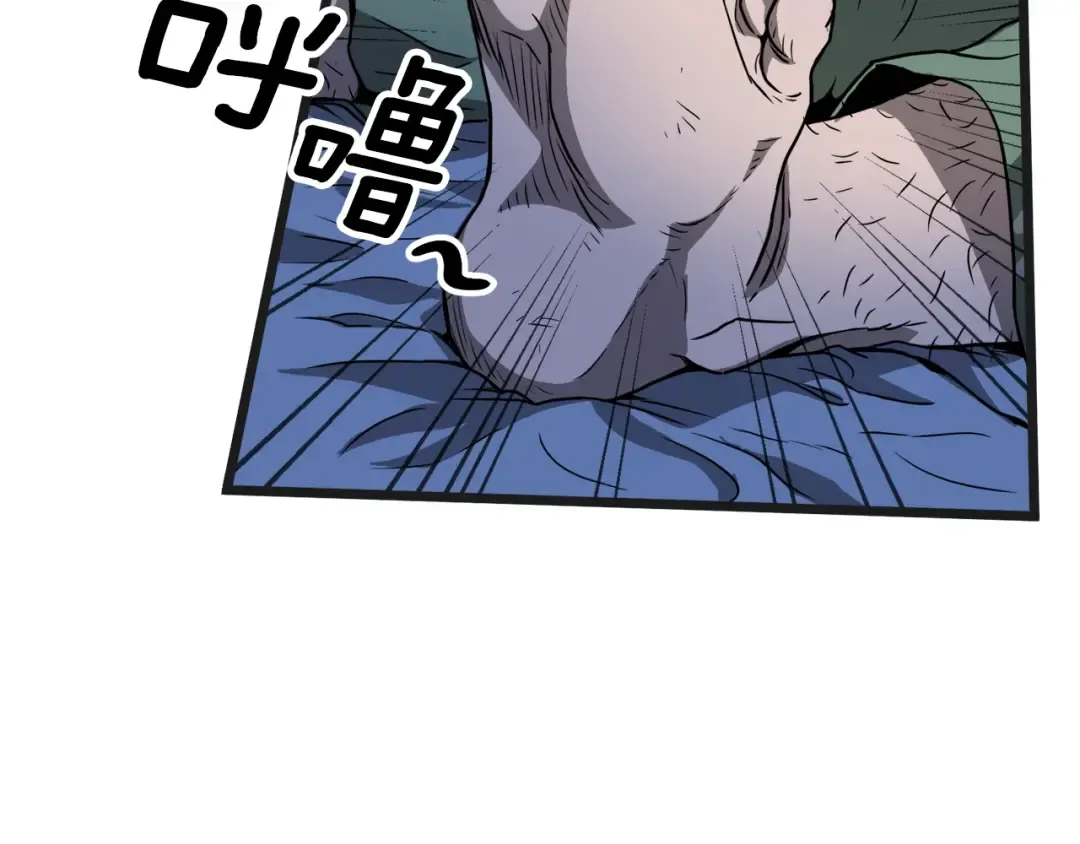 第37话 现实 第53页