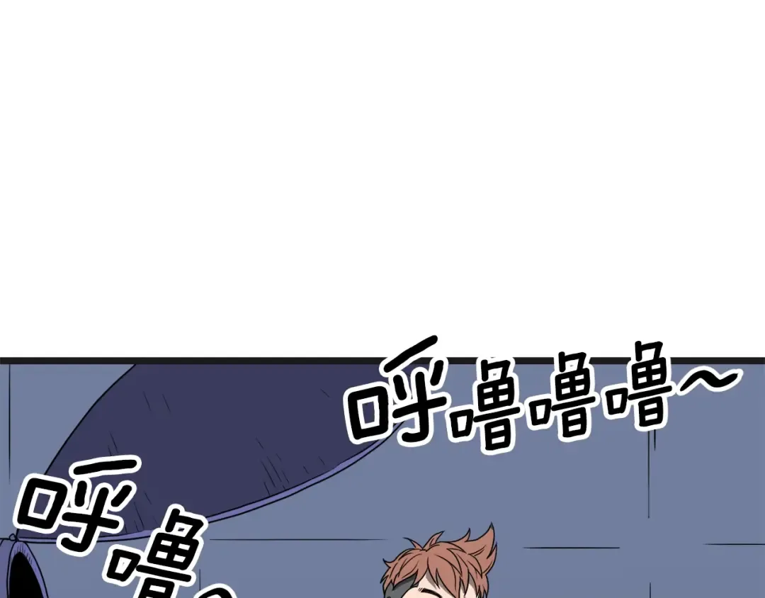 第37话 现实 第54页