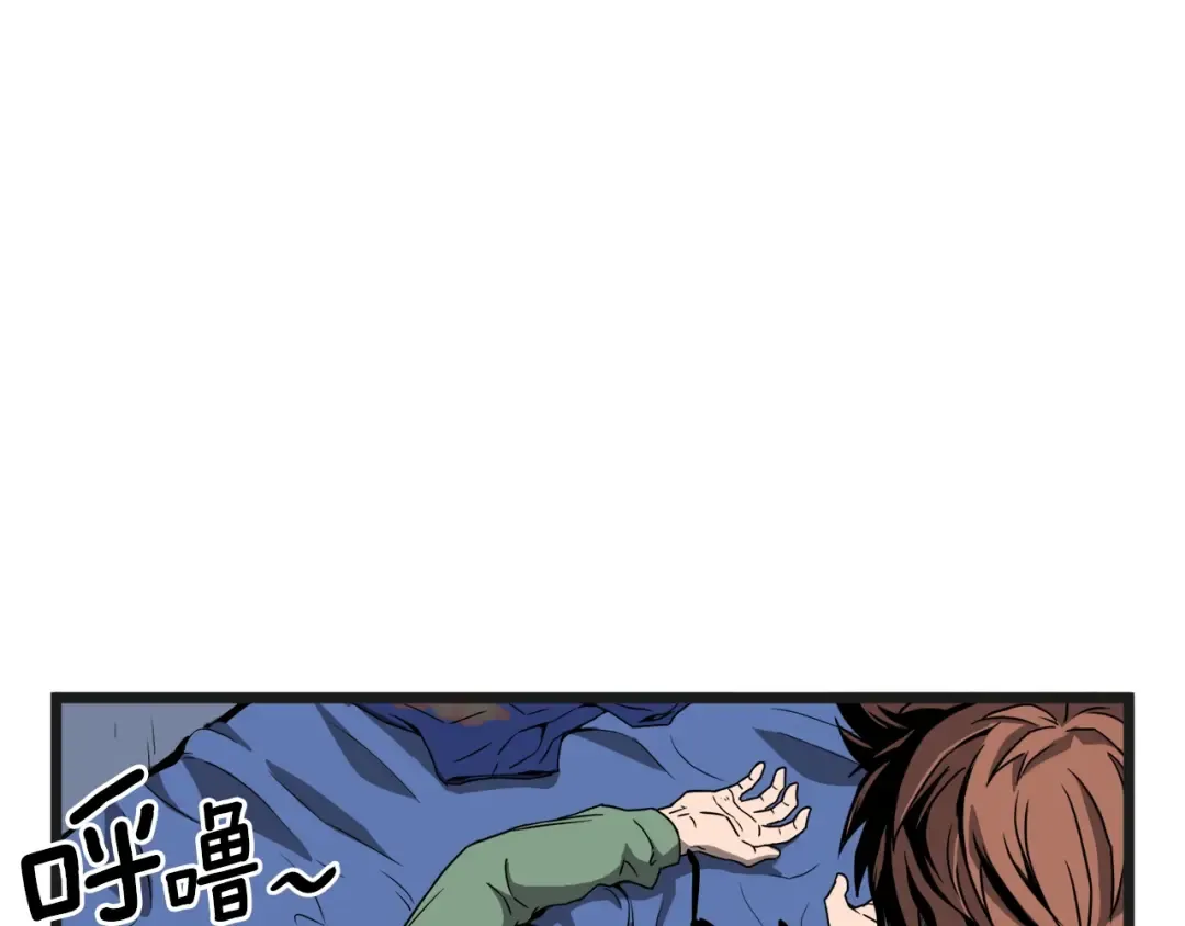 第37话 现实 第59页