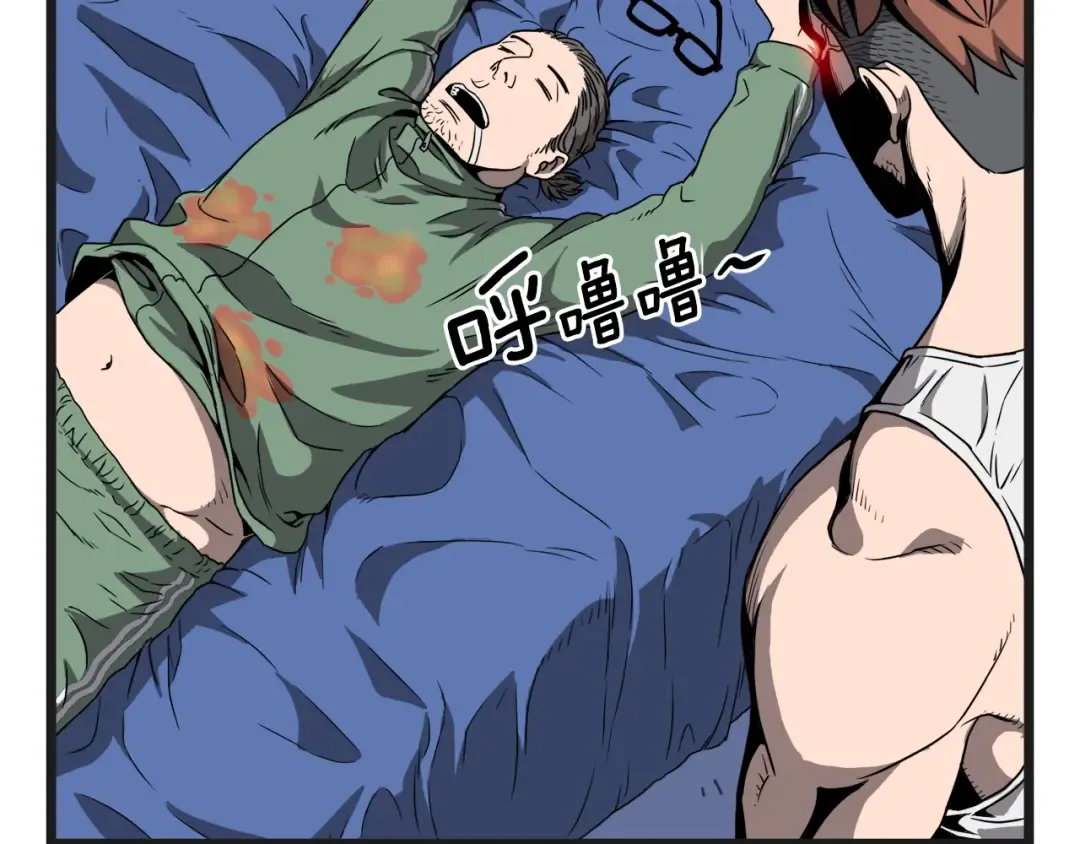 第37话 现实 第60页