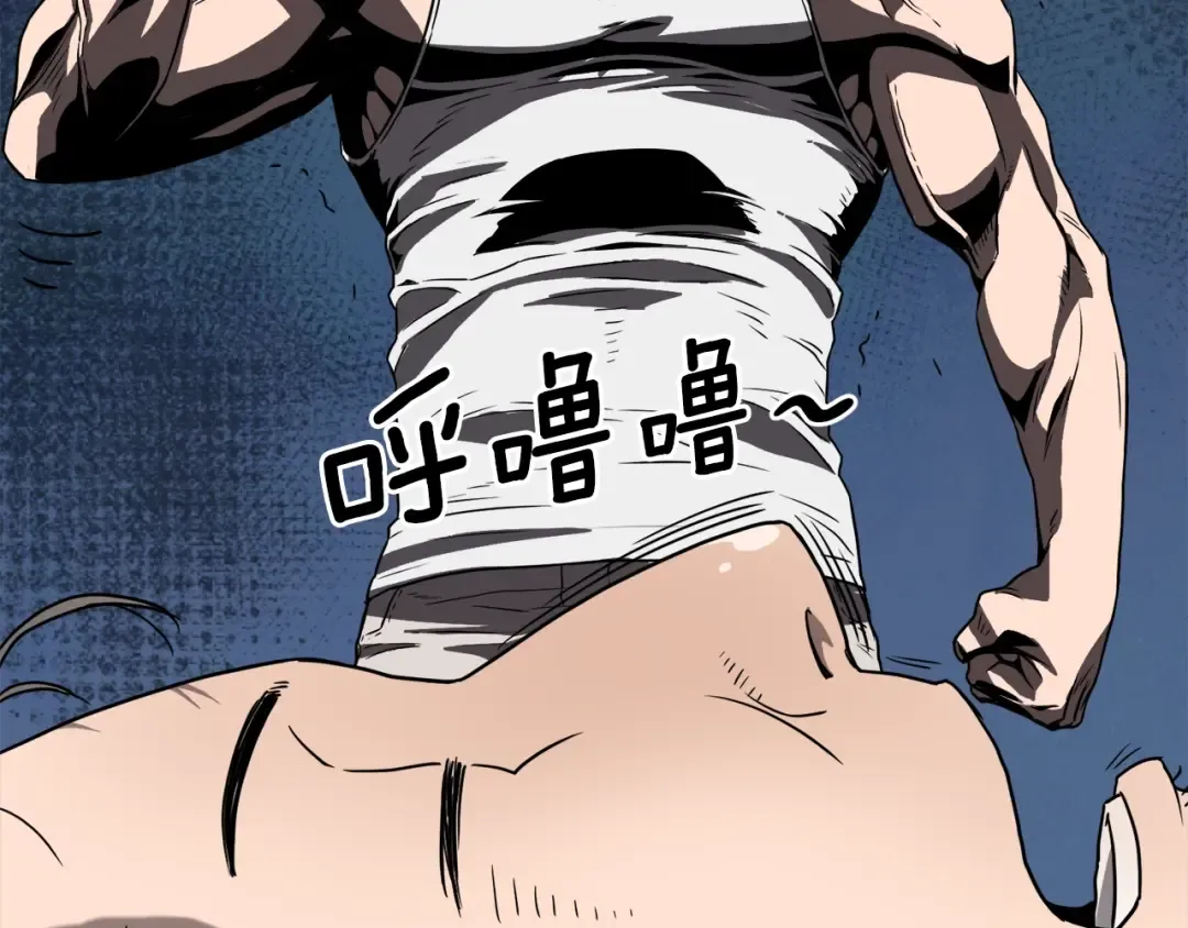 第37话 现实 第65页