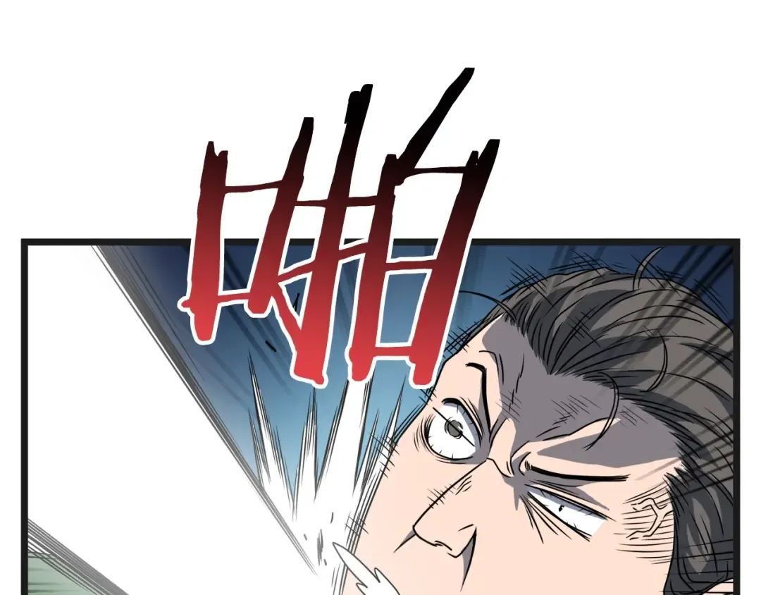 第37话 现实 第67页